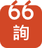 連絡尚玄國際股份有限公司